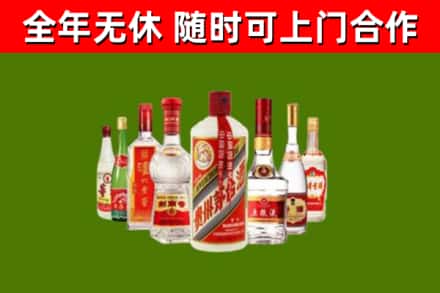 永兴回收名酒