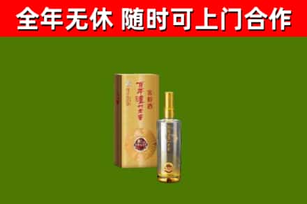 永兴回收泸州老窖