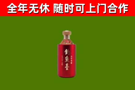 永兴回收钓鱼台
