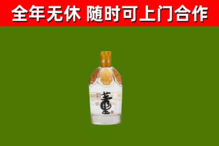 永兴回收董酒