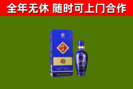 永兴回收杜康