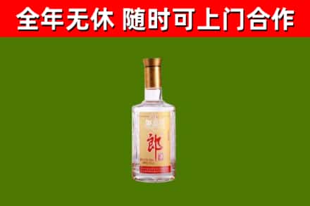 永兴回收郎酒