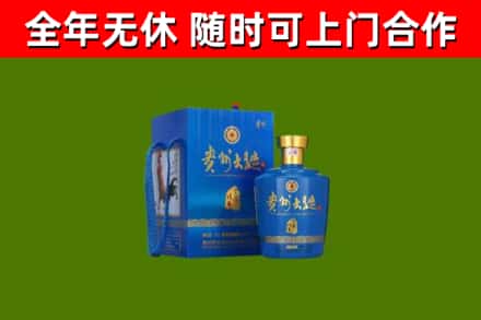 永兴回收贵州大曲