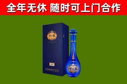 永兴烟酒回收老梦之蓝酒.jpg