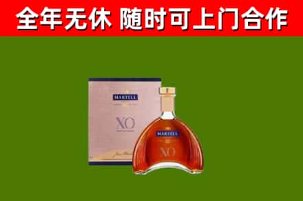 永兴烟酒回收马爹利洋酒.jpg