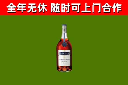 永兴回收蓝带洋酒
